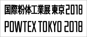 「POWTEX TOKYO 2018」に出展しました。