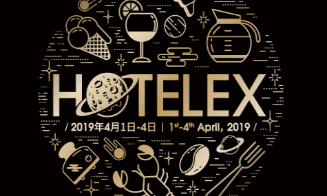 「2018 Hotelex Guangzhou」に出展しました。