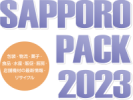 Sapporo pack2023_logo