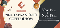 Taiwan International Tea, Coffee, Wine & Food Industry Show